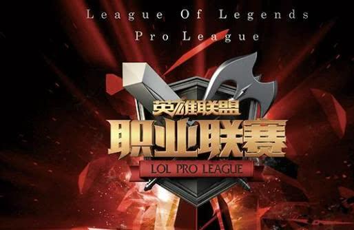  电竞国际邀请赛决出最强王者