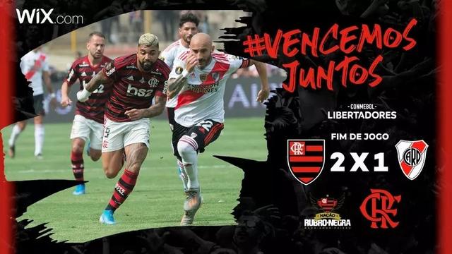  南美解放者杯，弗拉门戈客场连胜晋级