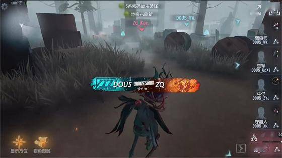  第五人格IVL联赛如火如荼，监管者与求生者巅峰较量  