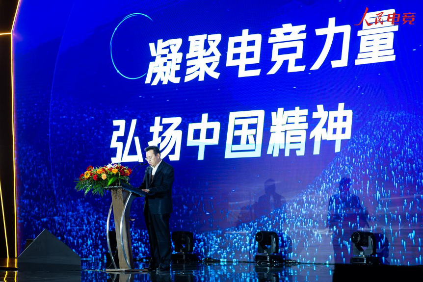  电竞产业蓬勃发展催生多元新业态  