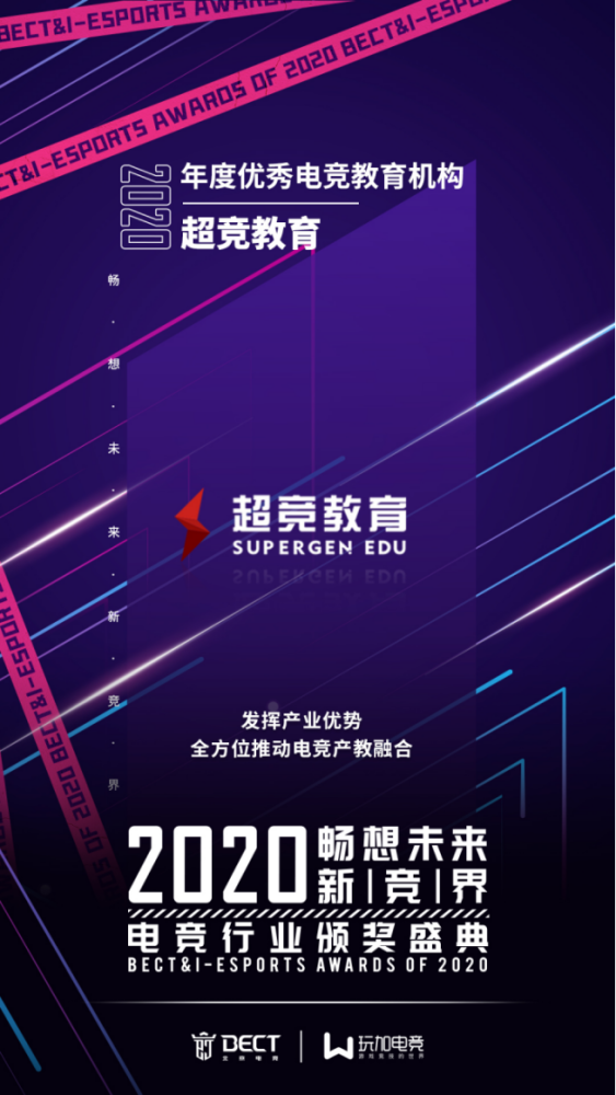  电竞数据分析应用，科学训练提升团队竞技水平