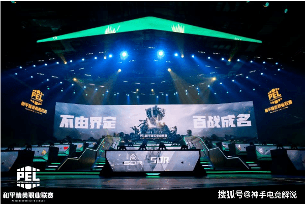  电竞元宇宙探索，未来赛场形态引发无限遐想