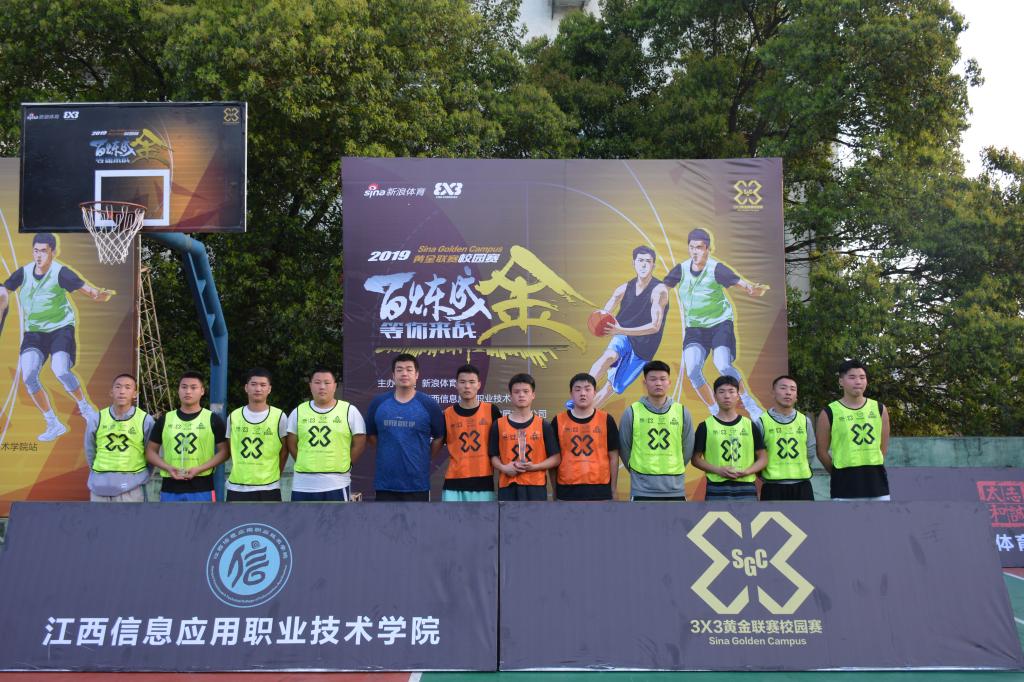  校园篮球联赛开战，清华附中首战告捷