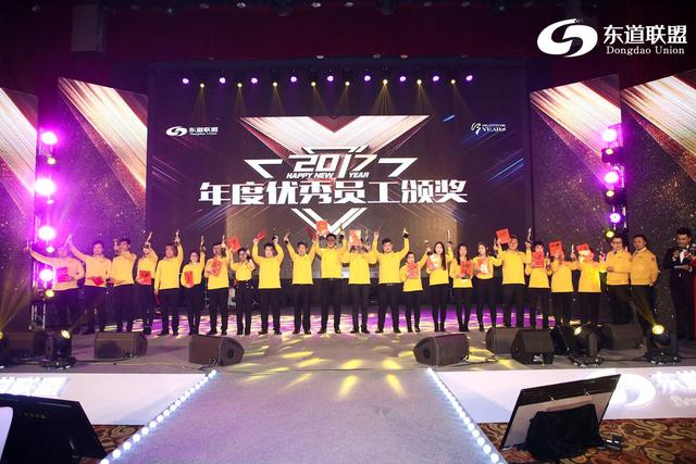  电竞年度盛典隆重举行 行业标杆人物荣耀加冕